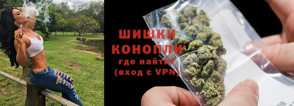 MDMA Premium VHQ Зерноград